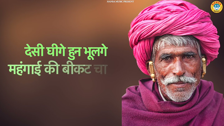 \ Haryanvi Ragni \ Ragni \  Ragni \  Ragni
