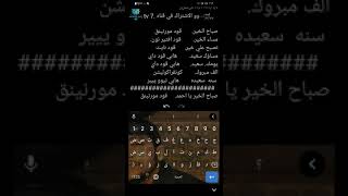 تعلم للغه الانجليزية من صفر الي احتراف. كلمات وجمل انجليزيه باللغه العربيه لتسهيل نطق learn english