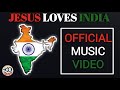 Jesus loves india  telugu kannada hindi  english  2020 official songvirtual