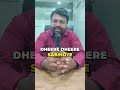 जल्दी सक्सेस चाहिए