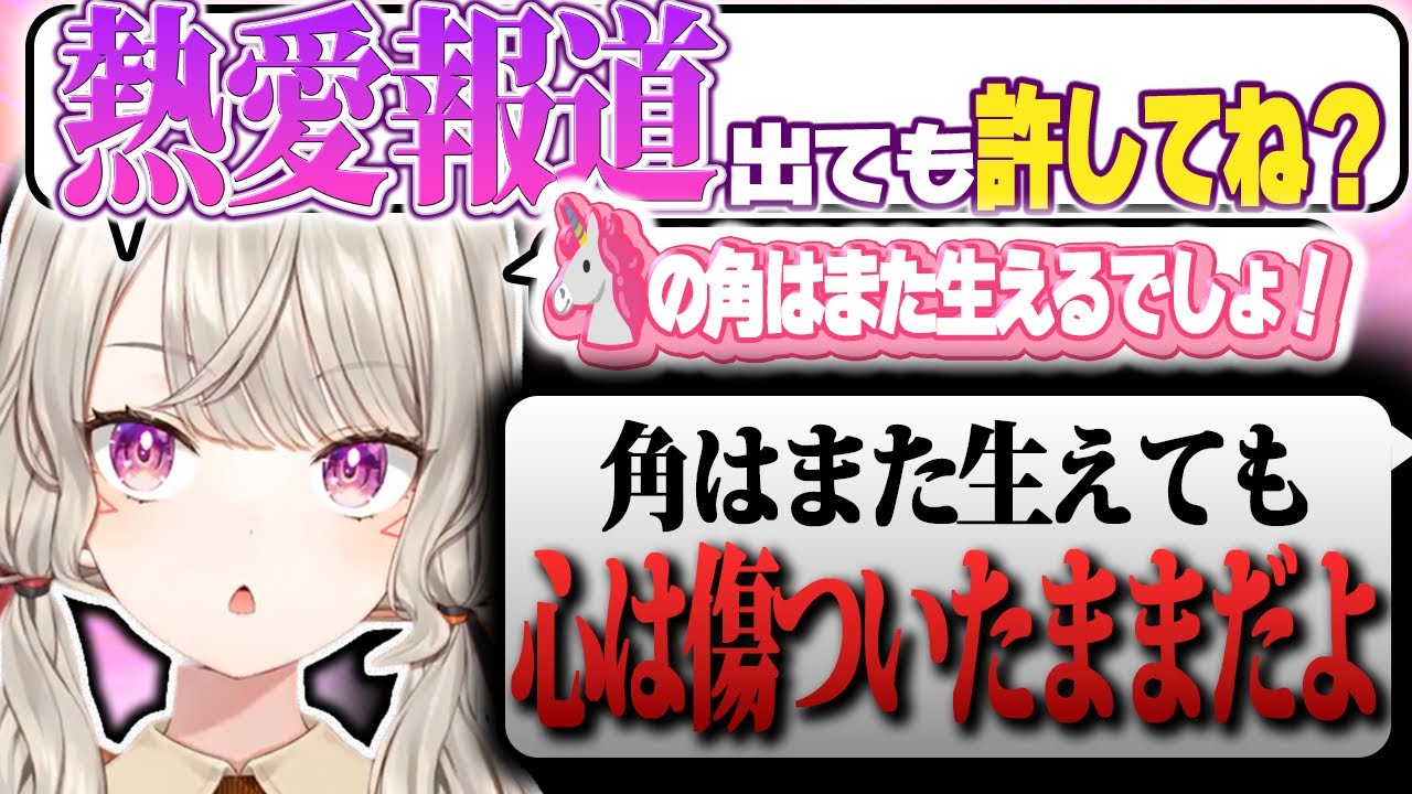 【爆笑まとめ】想定外のド正論を言われ笑ってしまう小森めと【ニチアサ個人的おもしろまとめ】【小森めと/切り抜き/爆笑まとめ/ぶいすぽっ！】#小森めと #ぶいすぽっ