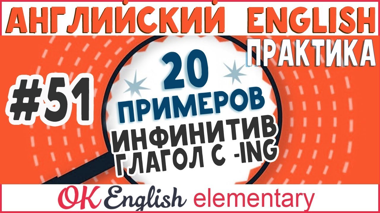 Как по английски инфинити