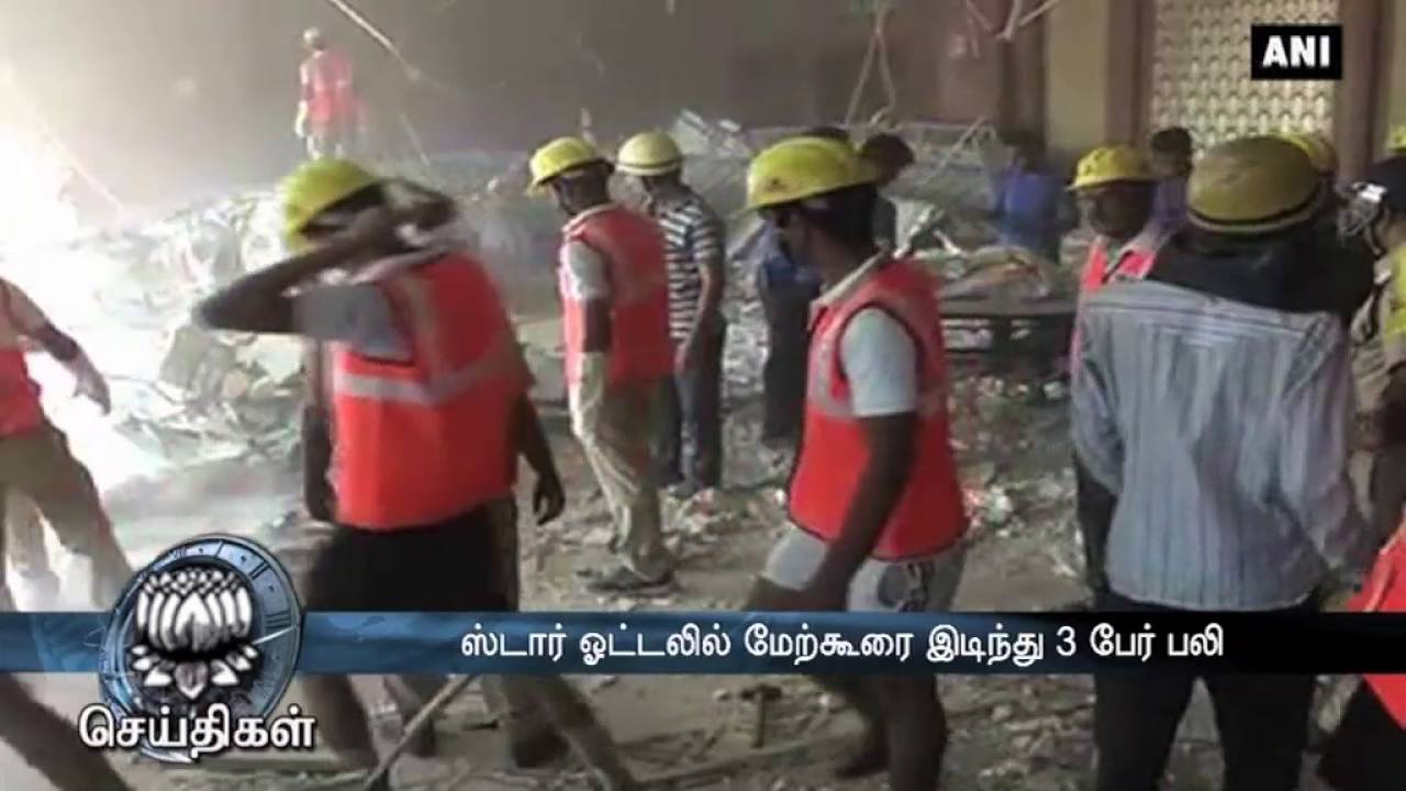 Three killed as false ceiling collapses in Jaipur star Hotel - Dinamalar July 6th 2016