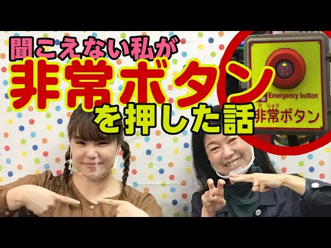 手話あいらんどtv クロスカルチャー 南 瑠霞 るるか の手話日記 手話パフォーマー コーディネーター 手話通訳士