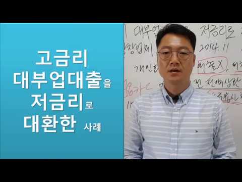 햇살론대환대출