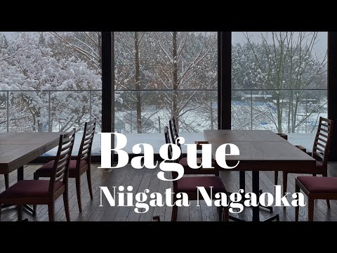【新潟】Vlog 里山のフレンチレストラン　Bague （バーグ）　和島トゥー・ル・モンド　Washima tout le monde【Niigata】