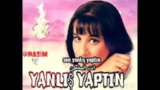 Bahar Sen Yanlış Yaptın اجمل اغنية تركية حزينة انت المخطئ 