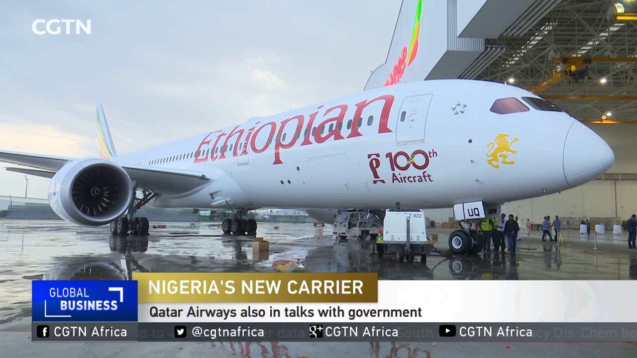 Nigeria s New Carrier To Begin Operations End Of This Year YouTube nigeria-s-new-carrier-to-begin-operations-end-of-this-year-youtube