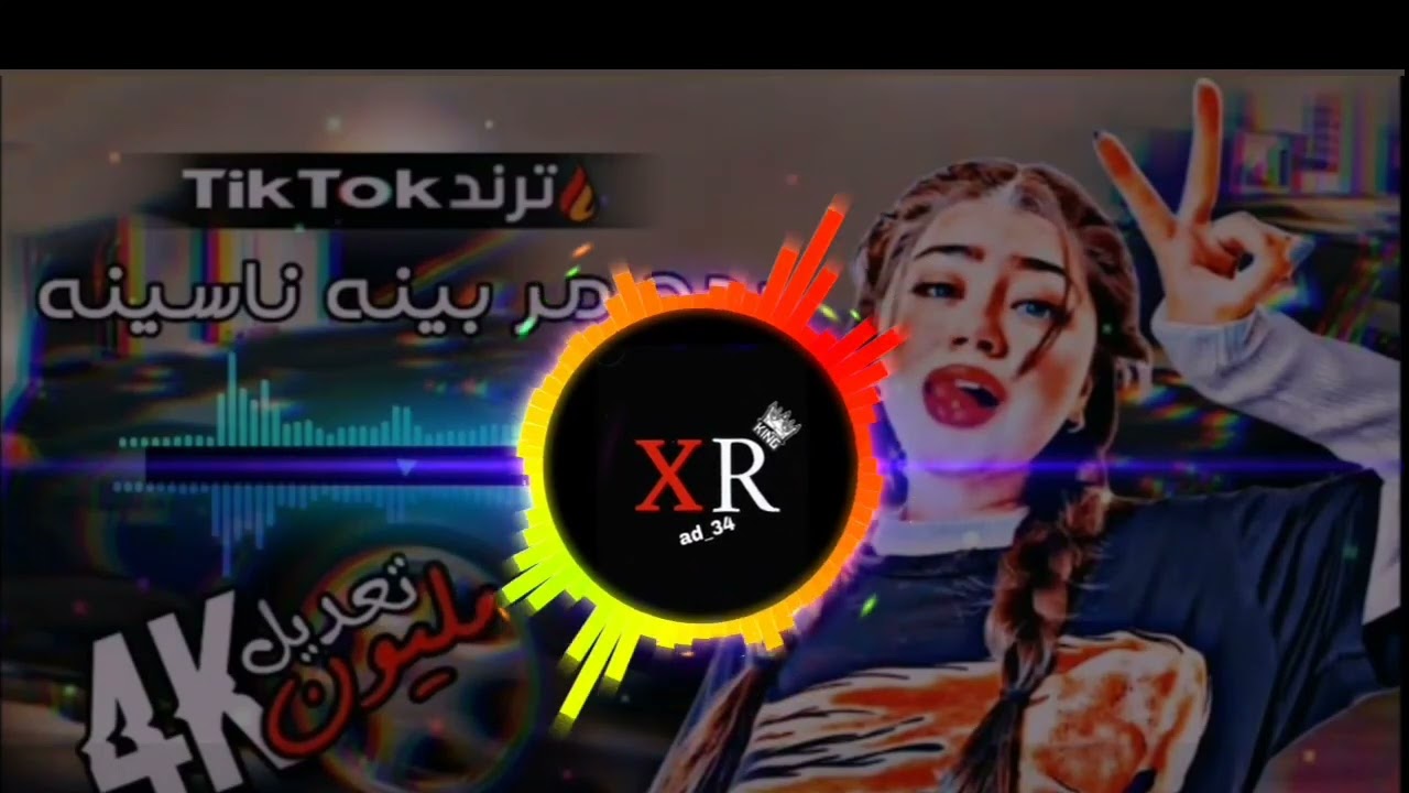 اغنية مر بينة مر بينة ❤️🙂﴿تعديل مميز﴾🥀وبيا سبب ناسينا 🥀💯 تصاميم شاشة سوداء ✨🥀 ستوريات واتس اب 💯 لايك