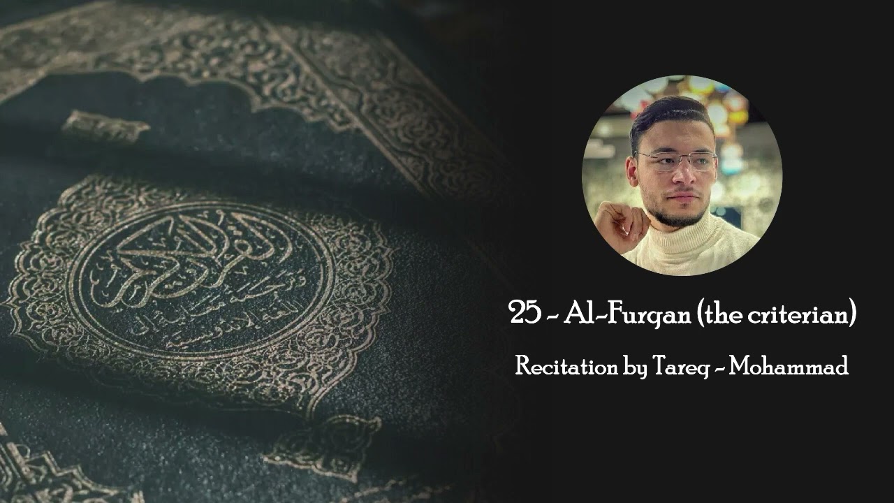 25 - Al-Furqan (the criterian) | Recitation by Tareq-Mohammad | 
