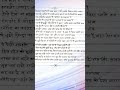 Desh bhakti song / indipendence day / poem / kavita #deshbhakti #indipendencedayspecial #shorts