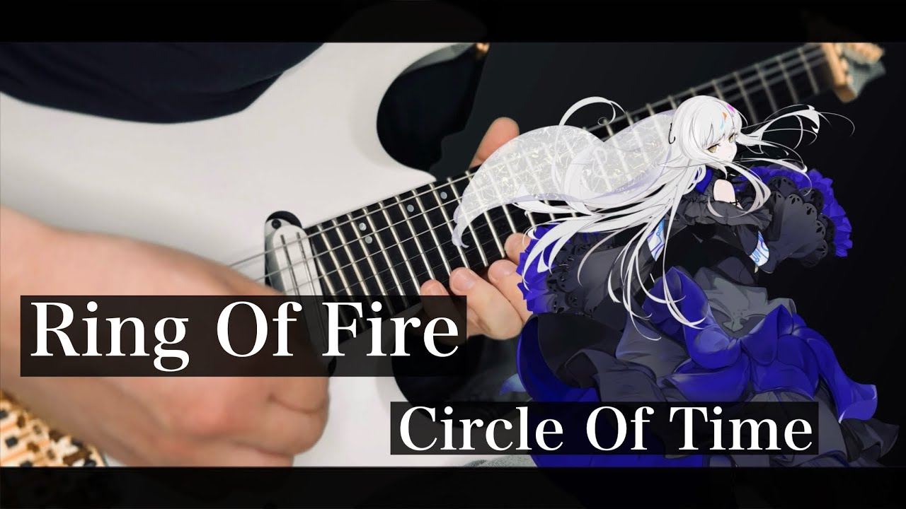 Ring Of Fire - Circle Of Time (Guitar Cover feat. 夢ノ結唱ROSE)