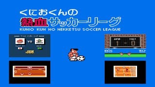 Kunio-Kun No Nekketsu Soccer League - Ending - Nes