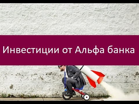 Vídeo: Alfa-Bank: Adreces, Sucursals, Caixers Automàtics A Moscou