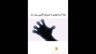 هنا ادرك لوفي ما هي قوه اللحيه البيضاء