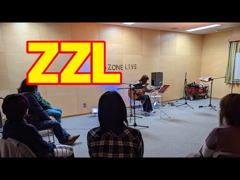 【ZZL】 第325回 おぶすまオープン＆ブッキング LIVE 11月21日（土） [4K]