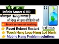 infinix Smart 6 HD Touch screen not working Touch Hang Logo Hang reset restart reboot