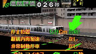 【電車でＧＯ！】223系0番台 関空紀州路快速【プロフェッショナル仕様】