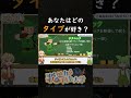 この4タイプでどの歌い方になりたいかでこの先が決まる