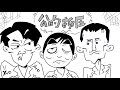 【イエローマジックプロット会議】次の話の構想を考えます。