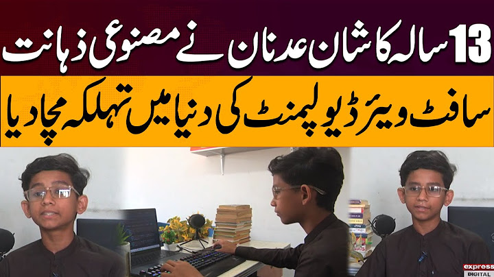 Meet Kashan Adnan! A 13-year-old Karachi Boy Earns Rs 500000 After Completing AI | Pakistan News