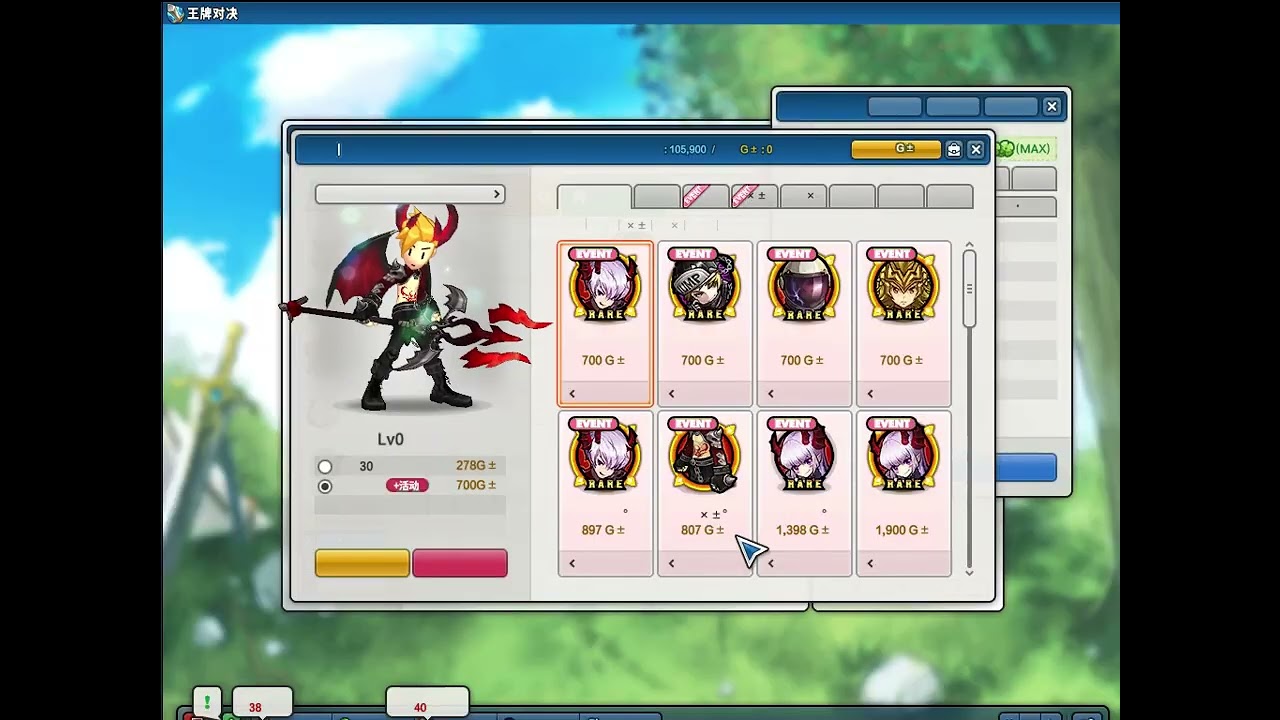 Cheat LostSaga China For Skip Quest Clear 4 5 6 Agustust 2022