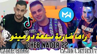 Cheb nadir 22 2022 Ta7tli À jouno راها ضاربة سلعة دومينو |Feat majid L'infinity|Live Eden