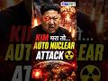 Kim Jong Un की मौत का Dead Man Switch खत्म हो जाएगी दुनिया Nuclear Plan Revealed #zinkpot