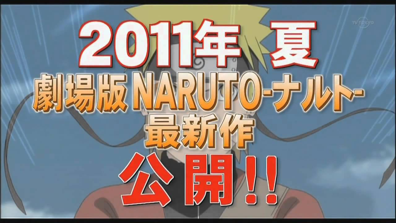 Naruto Shippuden Movie 5 Blood Prison Official Trailer [English
