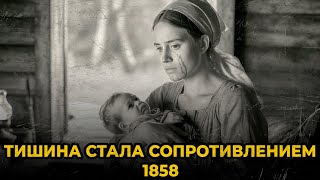 видео: Дарья Лукина из Тамбовской губернии: крепостная, что не дала рождаться детям в цепях картинка: Дарья Лукина из Тамбовской губернии: крепостная, что не дала рождаться детям в цепях