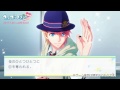 PlayStation®Vita専用ソフト「うたの☆プリンスさまっ♪Repeat LOVE」プレイ動画 翔編