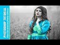 How to use Hue/Saturation/color effect in Photoshop | Photoshop Tutorial