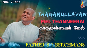 Dhaagamullavanmel Thanneerai | Father S J Berchmans | Chitty Prakash Dhyriam