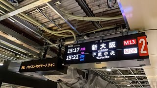 駅リニューアル工事中の大阪メトロ御堂筋線動物園前駅でも新型行先案内表示器導入開始！その様子を2番線ホームで観察してみた！