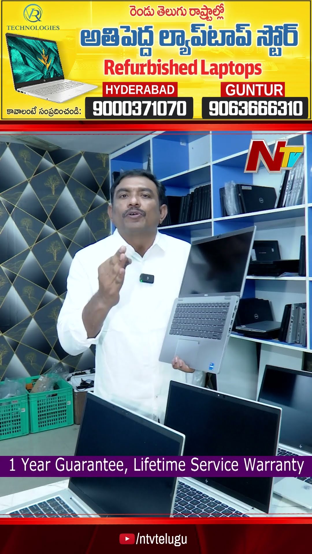 VR Technologies: Dell Latitude 5420  For Just 34,000 Only | Ntv