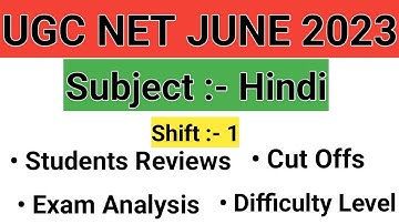 UGC NET JRF JUNE 2023 EXAM LIVE STUDENTS REVIEW  | SHIFT 1 | 17 june 2023