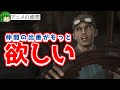 ファイナルファンタジーVII アドベントチルドレン｜大体10分くらいで内容を紹介｜2005年・2009年 OVA｜FF7 AC【アニメ感想　レビュー】【ゆっくり】