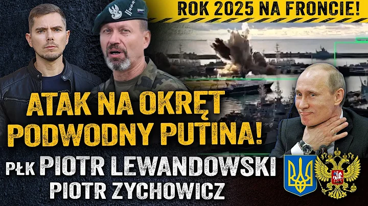 Wojna w 2026? Podsumowanie roku na froncie. Rosja wygrywa? — płk Piotr Lewandowski i Zychowicz