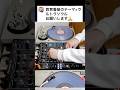 教育番組ウルトラソウル