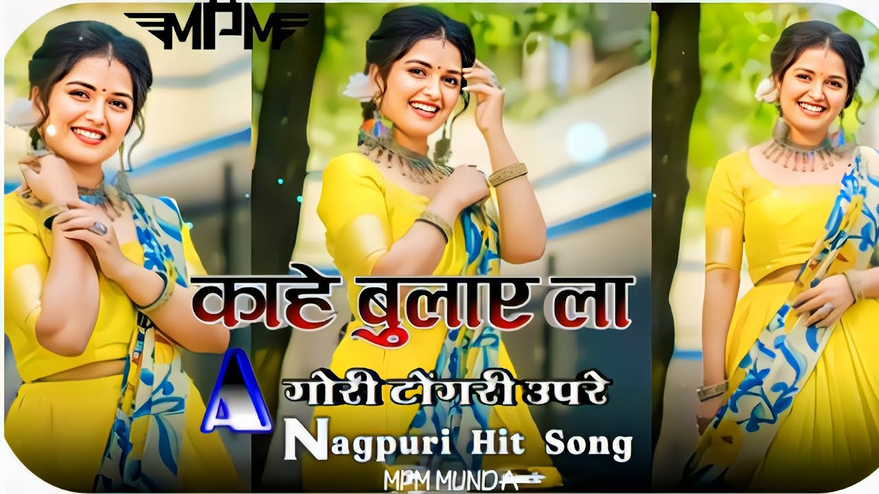 Kahe Bulaila A Gori Tongari Upare Old Nagpuri Mashup Remix 2025 | DJ MPM Munda
