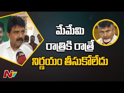 Minister Perni Nani Sensational Comments on Chandrababu l Face to Face l NTV