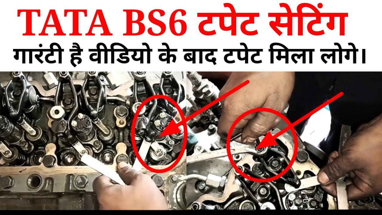 TATA BS6 टपेट सेटिंग का आसान तरीका   बताऊंगा। Watch Till End .