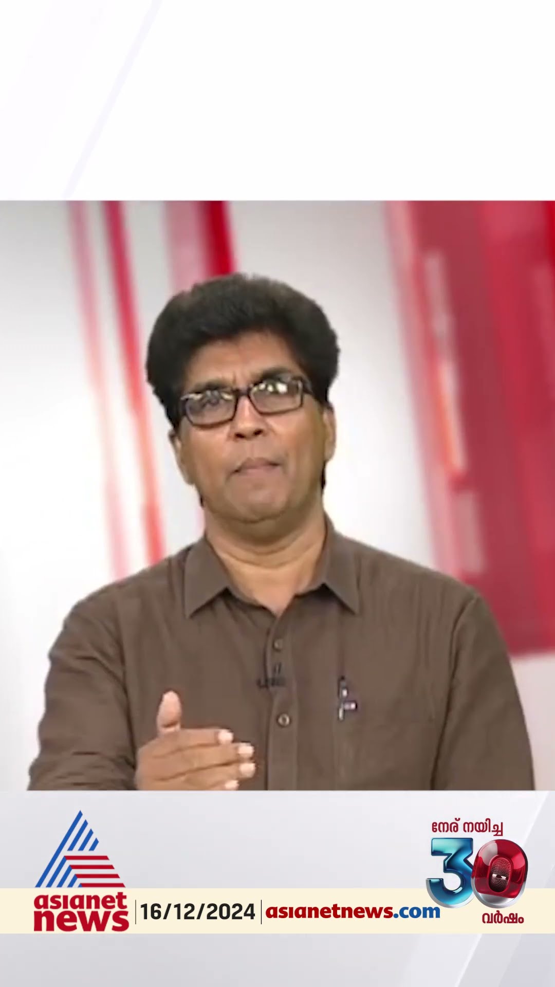 'ബിജെപിക്കെതിരെ പ്രയോഗിച്ച ഭരണഘടന എന്ന ആയുധത്തിന്റെ മൂർച്ച ആറുമാസം കൊണ്ട് കുറഞ്ഞിരിക്കുന്നു