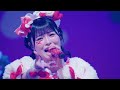ユメクライミング / iLiFE!❤️心花りり生誕祭2026