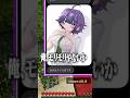 アウトなファンアートきたwwwww #マイクラ