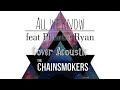 All we know ft Phoebe cover Acoustic | The chainmokers