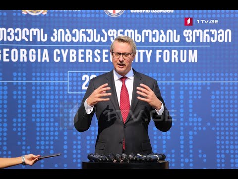 კიბერუსაფრთხოების ფორუმი