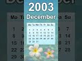 December 2003 Calendar December 2003 Calendar