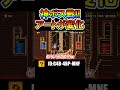 アート変化のボス戦が天才ｗｗ【マリオメーカー2】 #shorts