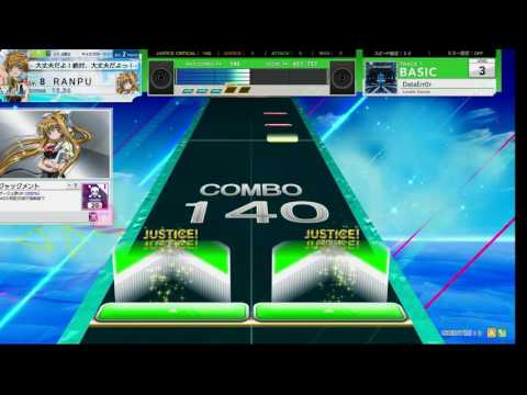 チュウニズム AIR　DataErr0r　BASIC